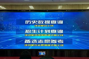 足球报：获得U20亚洲杯举办权后，中国足协将继续申办其他大赛